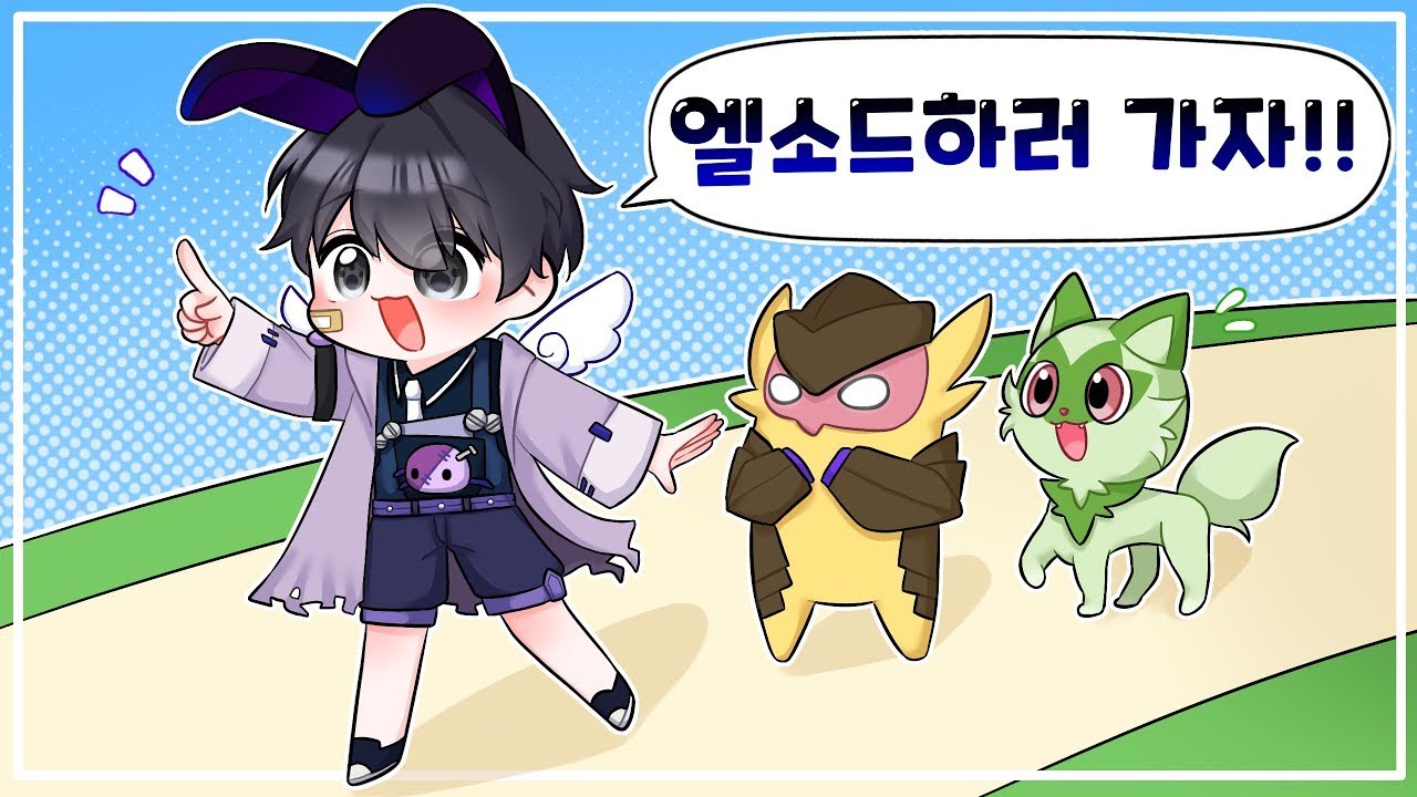 [Elsword KR/엘소드] S랭크 매칭부탁드립니다