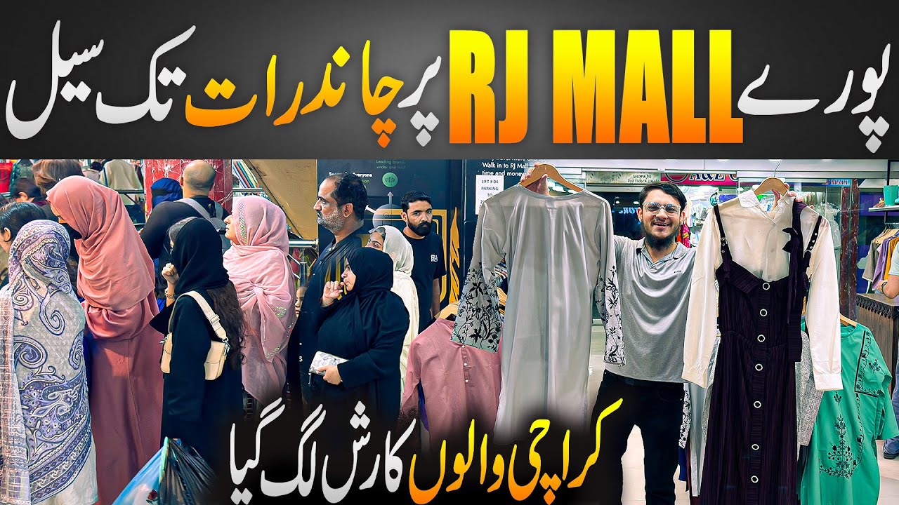 ** Upto 50% OFF ** in RJ Shopping Mall | Cosmetics, Suits, Crockery & Everything 2026