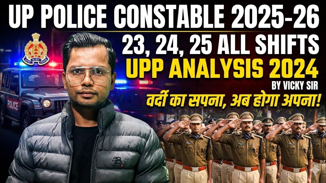 Class 4 All shift analysis 2024 uttar pradesh police by vicky sir@@##@@