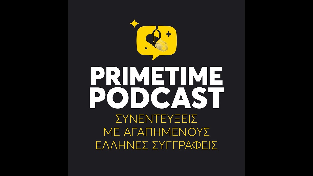 CyFi Fest : Interview με Αντρέα Κυριάκου & Αντρέα Κυριάκιδη | Tekken Tournament