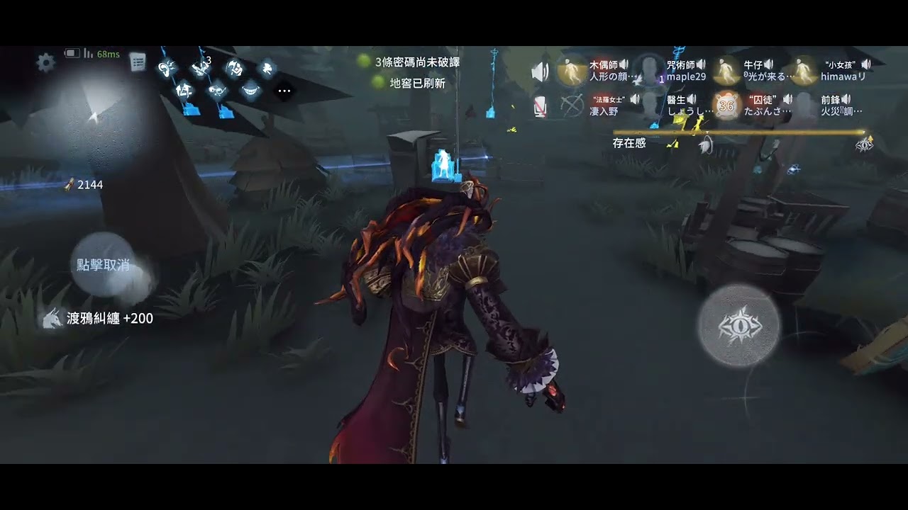 第五人格聯合狩獵 最初的獵物竟是最後的淘汰者