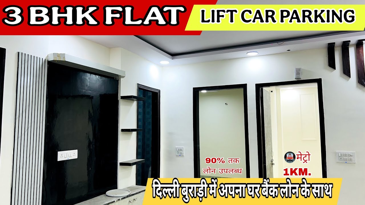 3 BHK flat for sale in sant nagar burari| burari flats price| delhi burari flats| burari flats sale