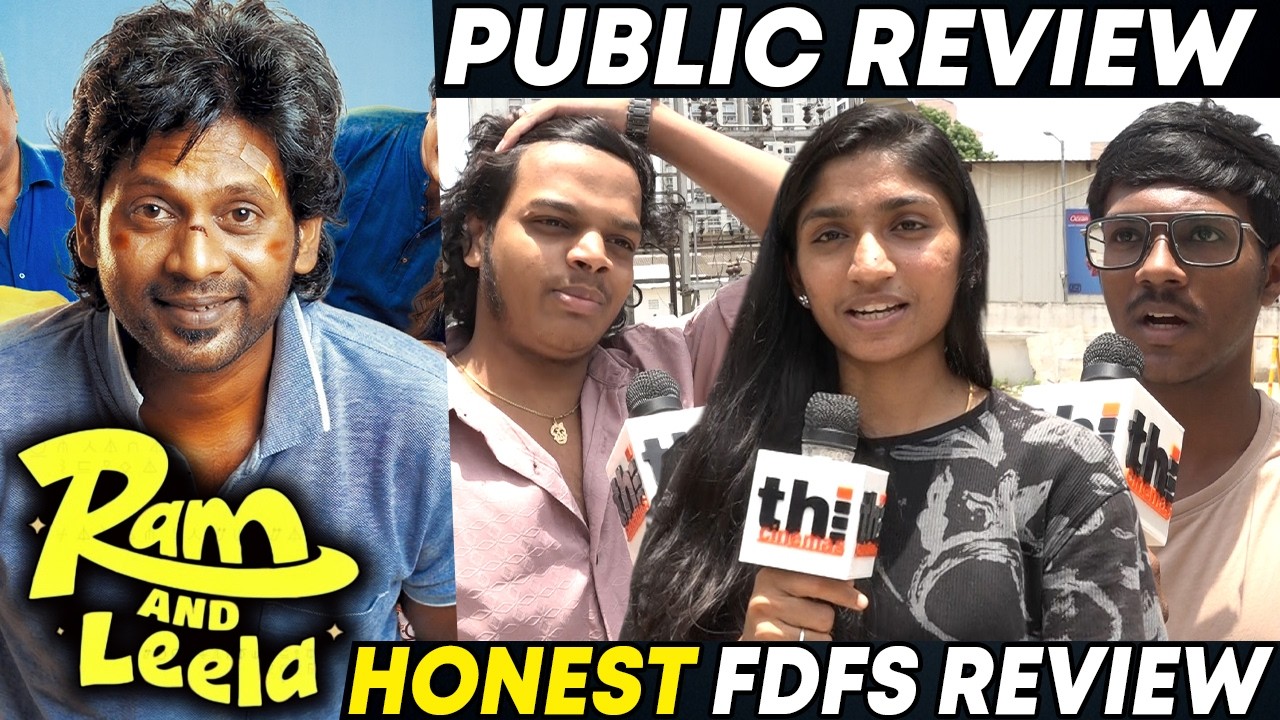 Ram and Leela Public Review | Rio | Ram and Leela Review
