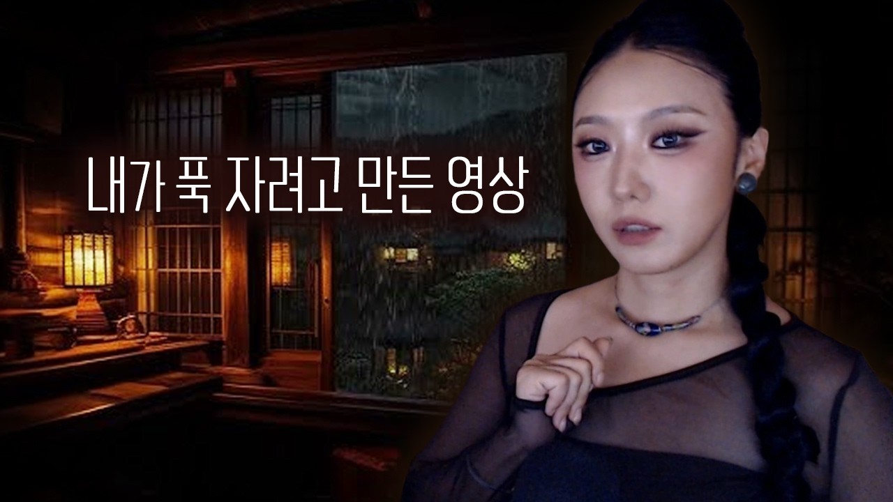 10분만 눈감고 집중하면 잠이 솔솔와서 너무 좋더라..