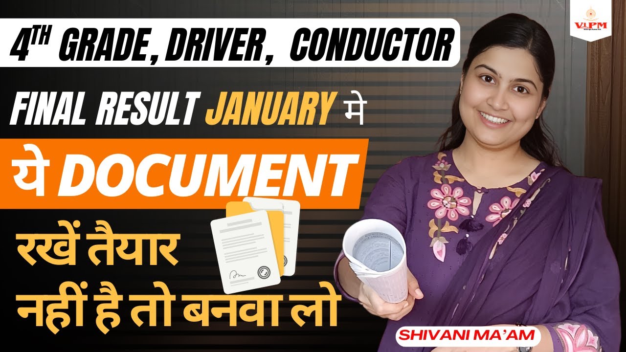 Result आने से पहले ये काम जरूरी! 🚨 | Shivani Ma’am Warning