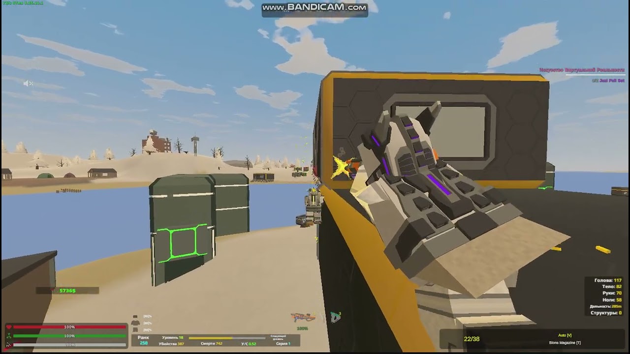 2 cheater roez trying to raid a base