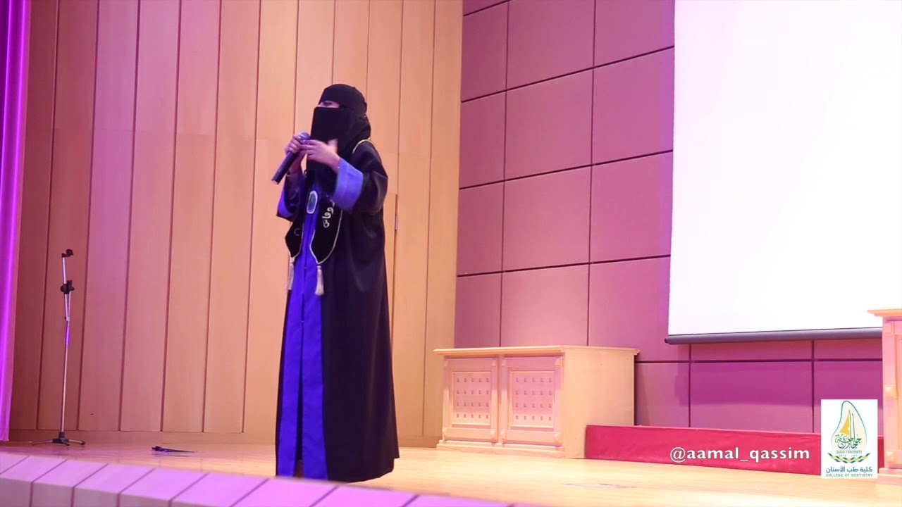 حفل تخرج الإبتسامة الرابعة - كلية طب الأسنان جامعة جازان