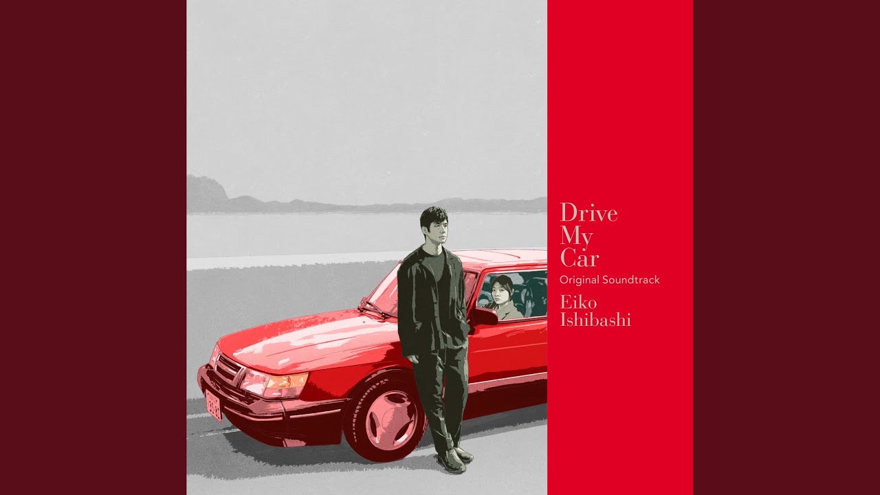 Drive My Car