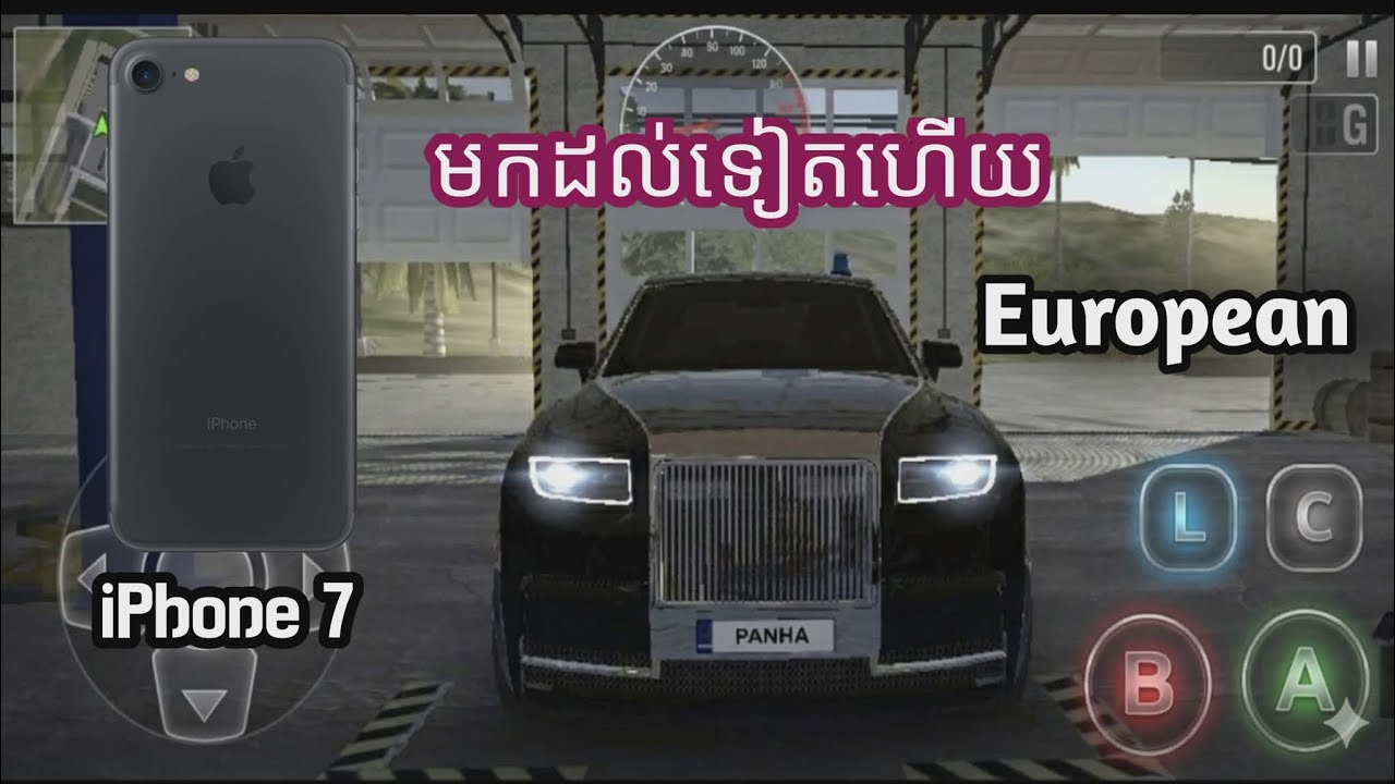 របស់លេងថ្មី Europen ( android iOS )