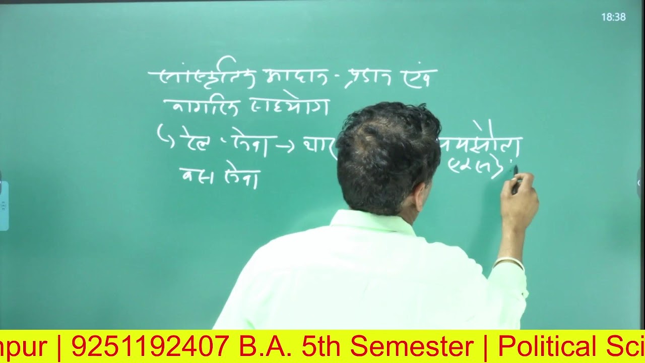BA 5th Sem. Exam 2025-26 | Pol Sci. | भारत-पाकिस्तान संबंध | P-2 | GS ACADEMY JODHPUR |OP Sir| #jnvu