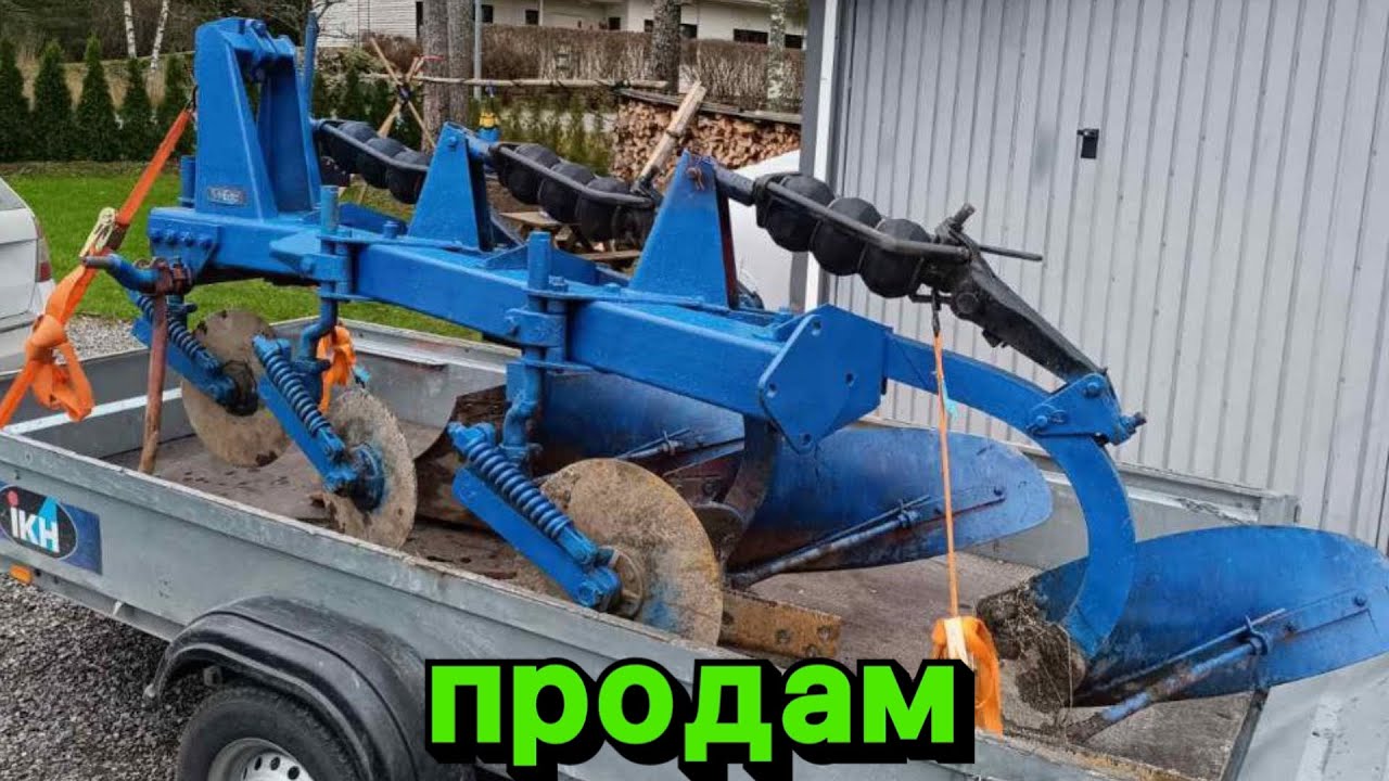 ТРИ ПЛУГА НА ПРОДАЖ. ПЛН ВІДПОЧИВАЄ. ТАКИМ І ПРАЦЮВАТИ БУДЕ ПРИЄМНО. 