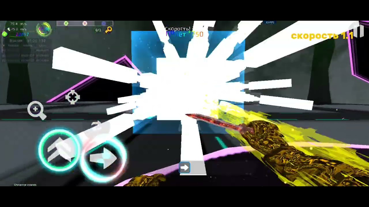 Как быстро пройти испытание 