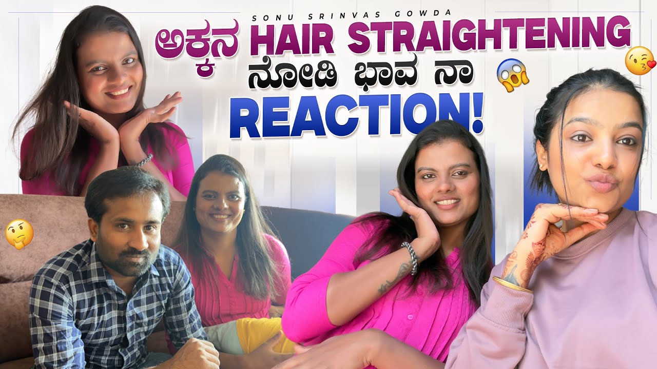 ಅಕ್ಕಗೆ hair straightening thumba chanag kanta etthu ❤️🙈 | sonu Srinivas Gowda | Kannada vlog |