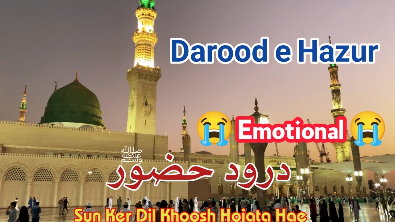Emotional DAROOD e Hazoor saw 