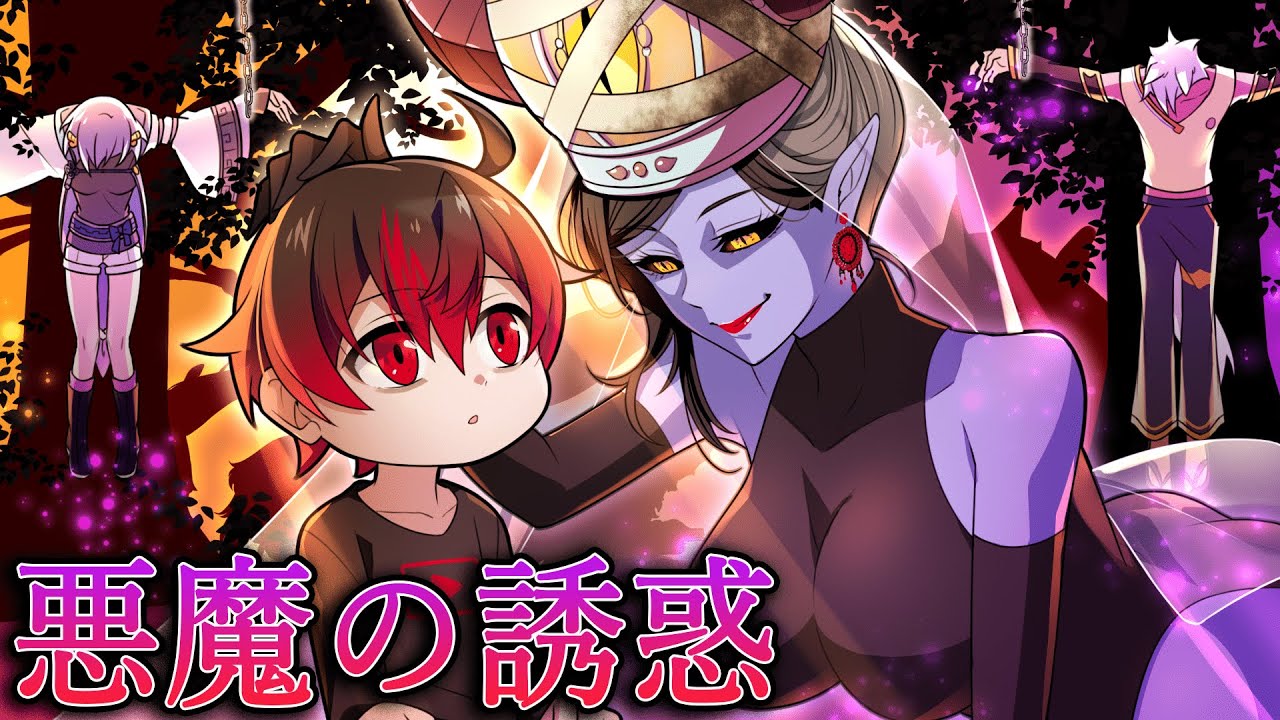 【人気投票1位】幼児化するとどうなるのか？【漫画】【アニメ】