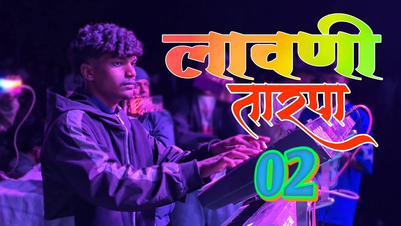 🤣डायलॉग तारपा मिक्स /लावणी 2026.. 🌾🌱|Vedant Musical party MH |At Sutrkar||@RGAADIVASIOFFICIAL2217 