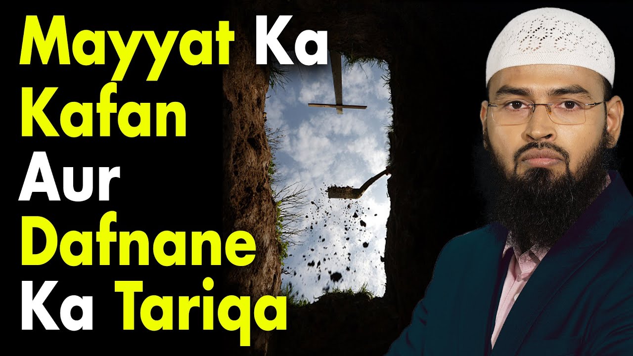 Mayyat Ka Kafan Kaisa Ho Aur Kafnane Ka Sahih Aur Mukammil Tariqa By Adv. Faiz Syed