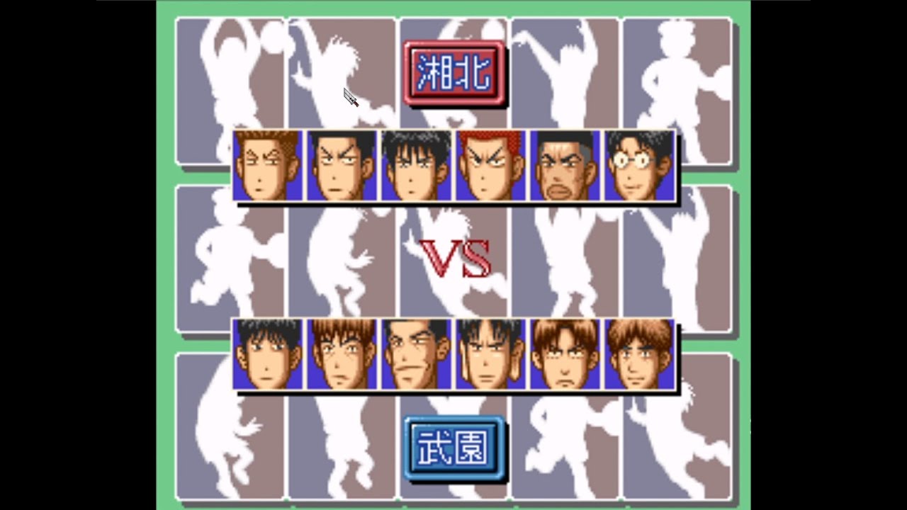Slam Dunk SD Heat Up - Shohoku vs Takezono (Shohoku team members all special moves)