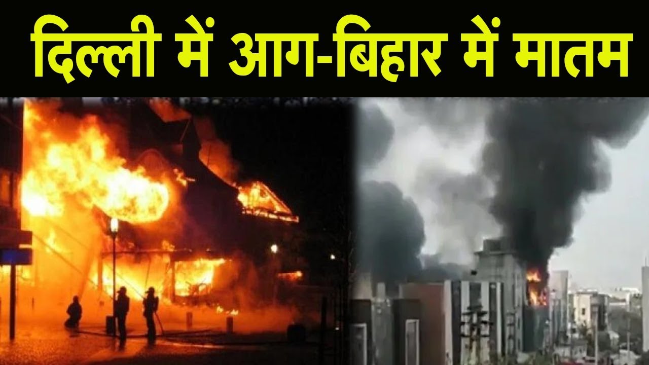 Delhi&rsquo;s Anaj Mandi पर  Ravi Shankar Prasad ने क्या कहा सुनिए | #FirstBiharNews