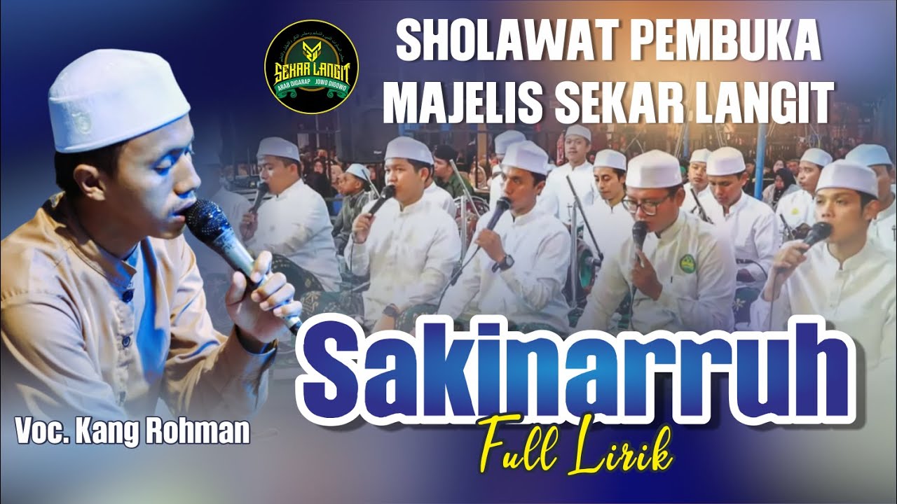 SHOLAWAT MERDU 