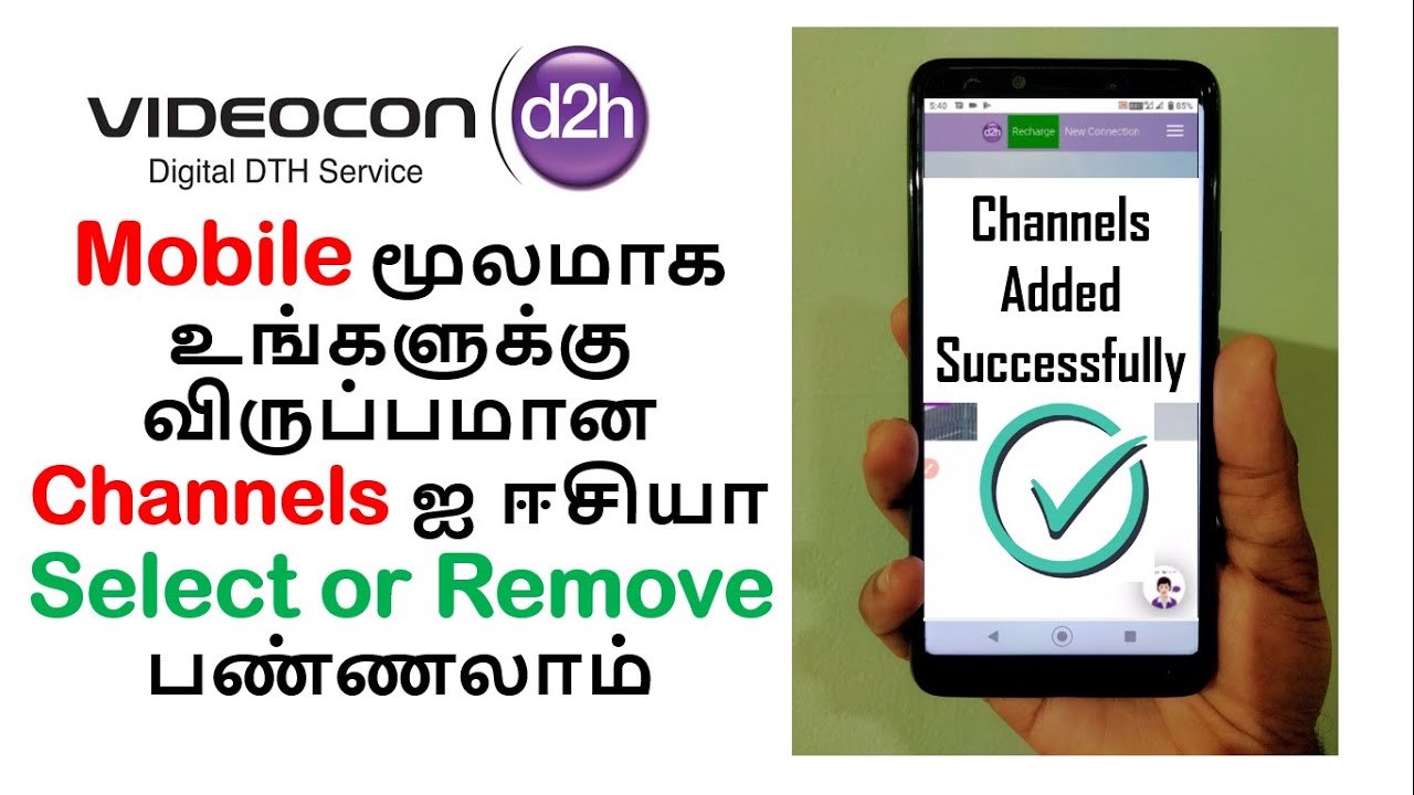 how to select or remove channels in videocon  |plan change| videocon d2h channel selection| alacarte