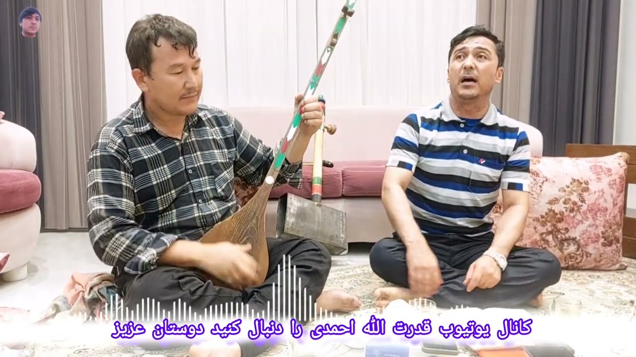قدرت الله احمدی آهنگ شاد مجلسی 