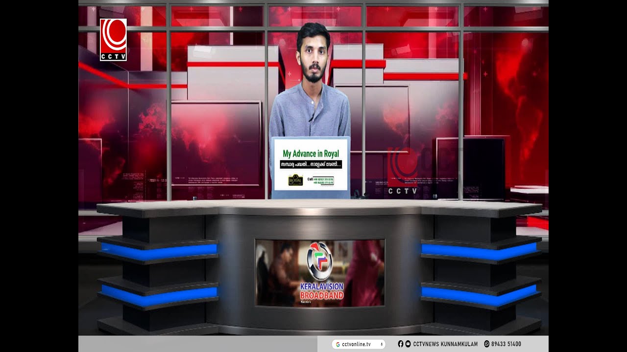 NEWS@5 PM  25  01   2026