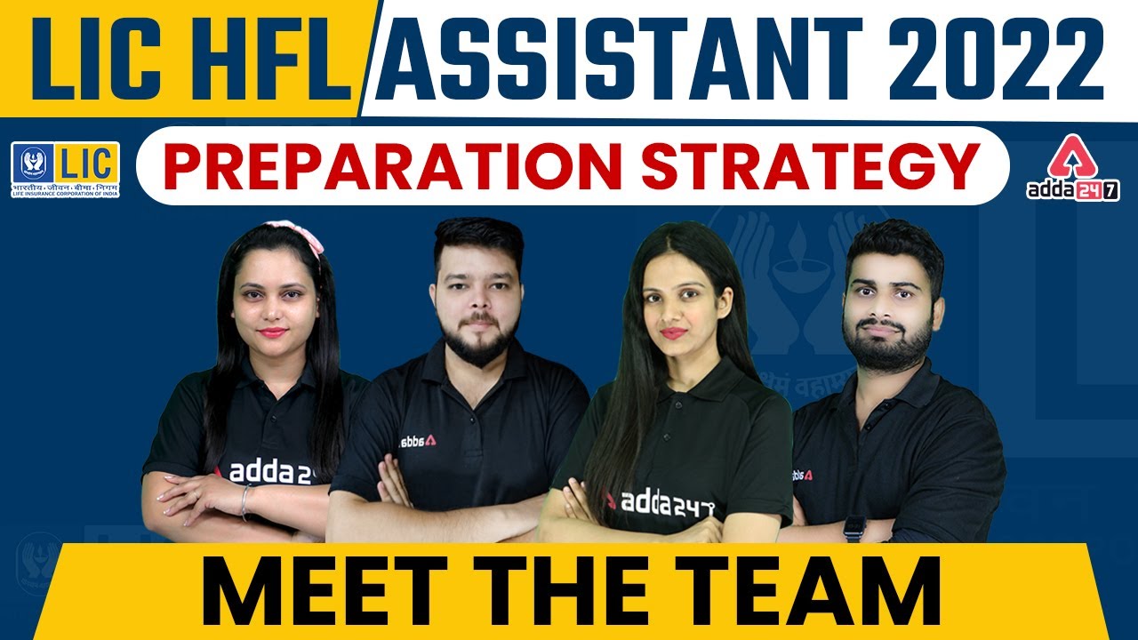 LIC HFL ASSISTANT 2022 | PREPARATION STRATEGY | MEET THE TEAM