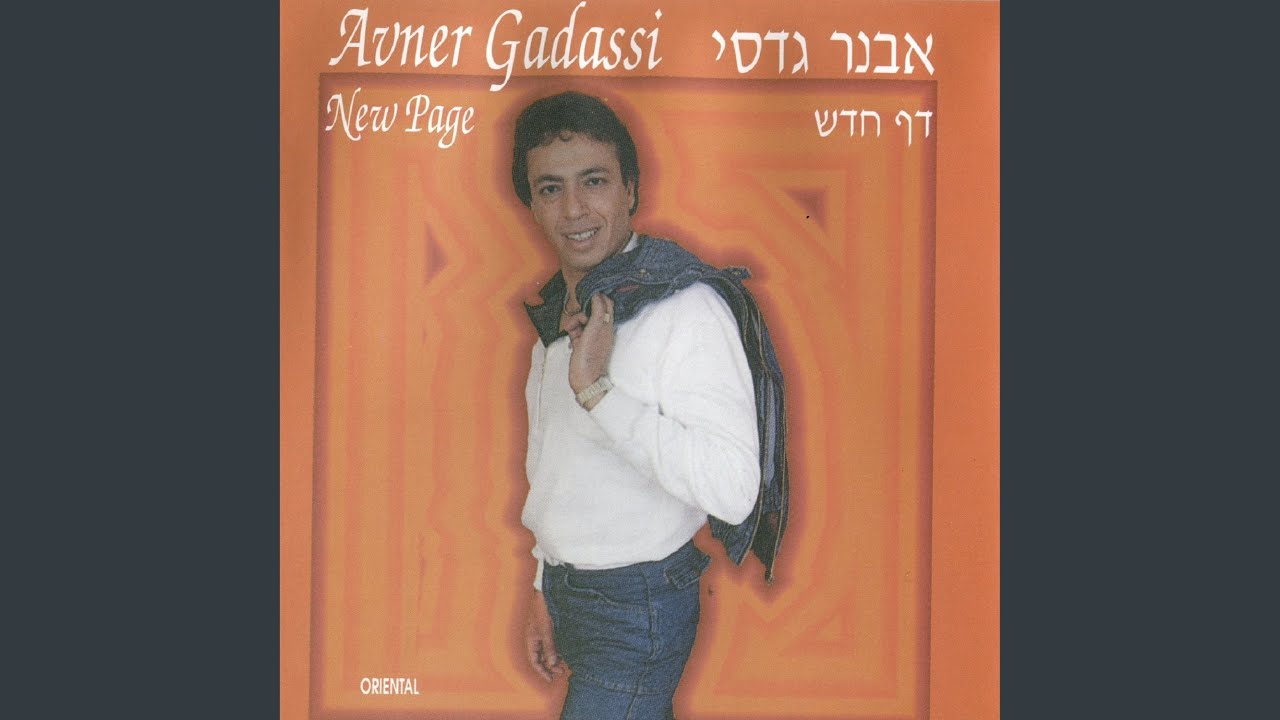 יום רודף יום