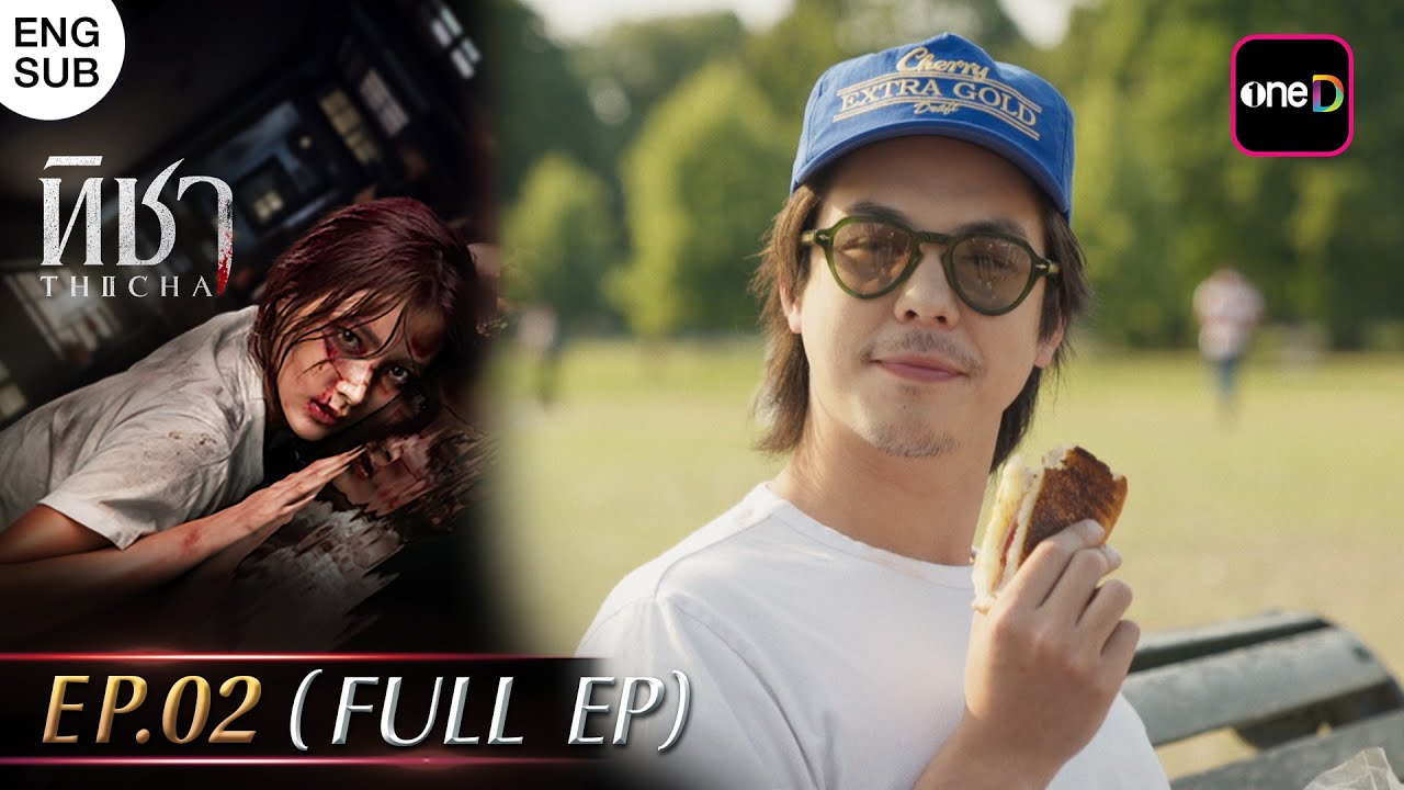 (ENG SUB) ทิชา EP.02 (FULL EP) | 26 พ.ย. 67 | one31