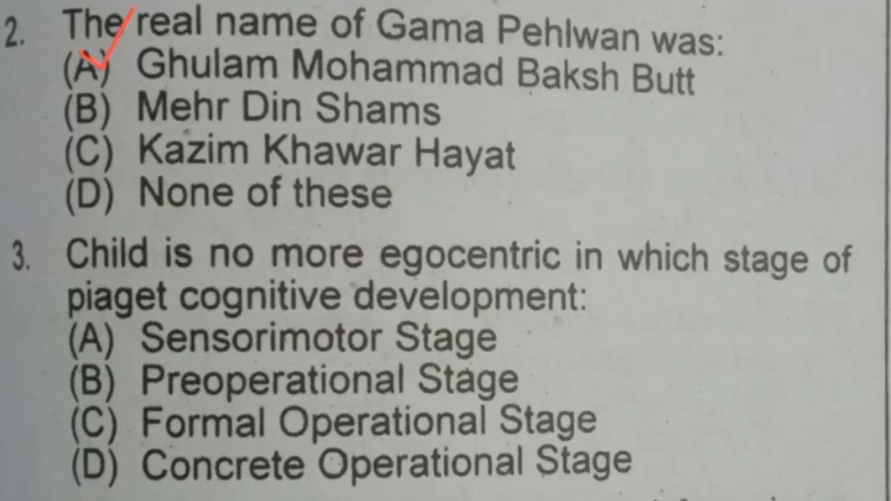 PPSC District Trainer Literacy & Non-Formal Education | Solved Past Paper 12-03-2023