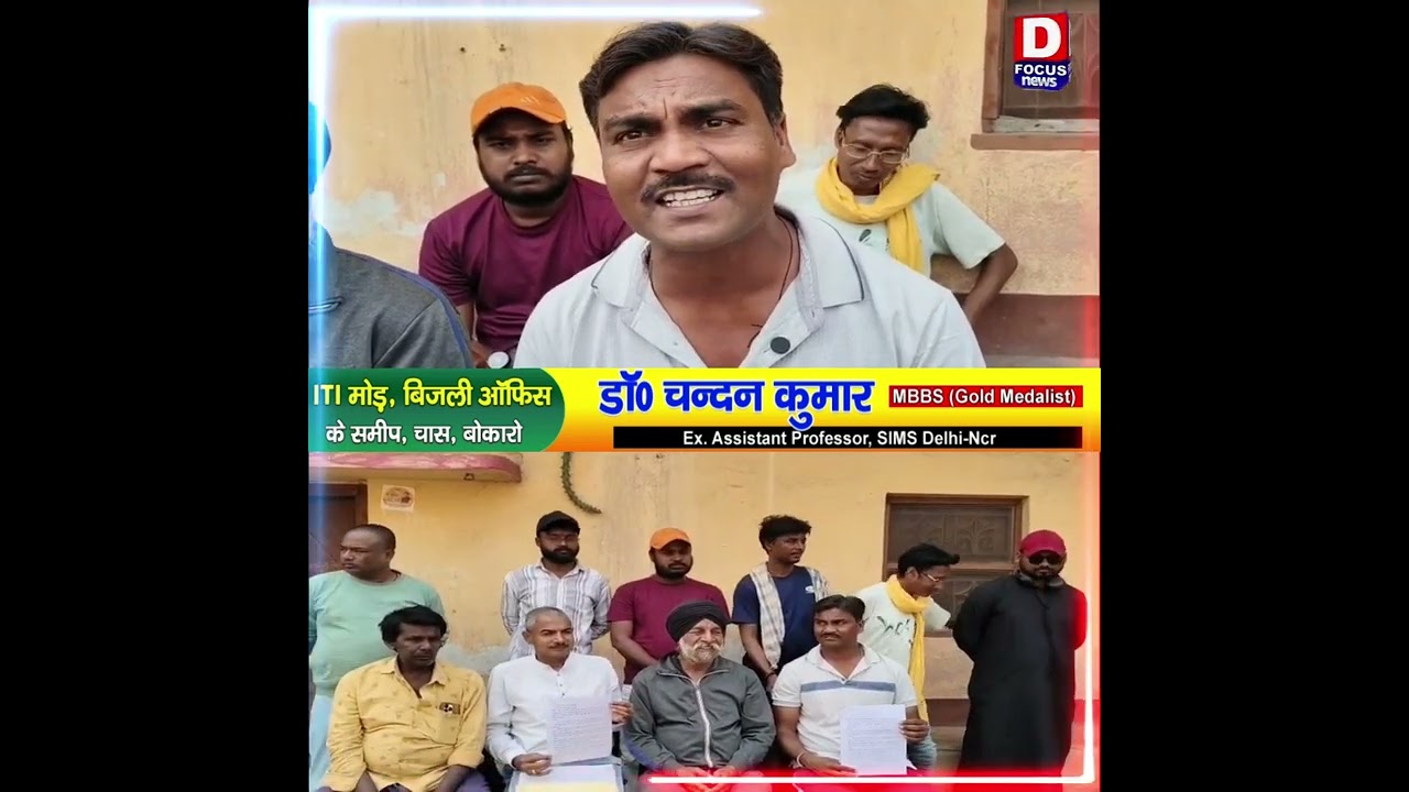 वार्ड 34 के नवनिर्वाचित पार्षद राहुल कुमार पर लगाया तीन बच्चा होने से जुड़े तथ्य छुपाने का आरोप