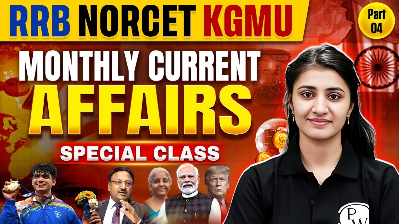 Current Affairs for Nursing Exams 🔥 | Part 4 | RRB, NORCET 10, KGMU | Sunny Sharma