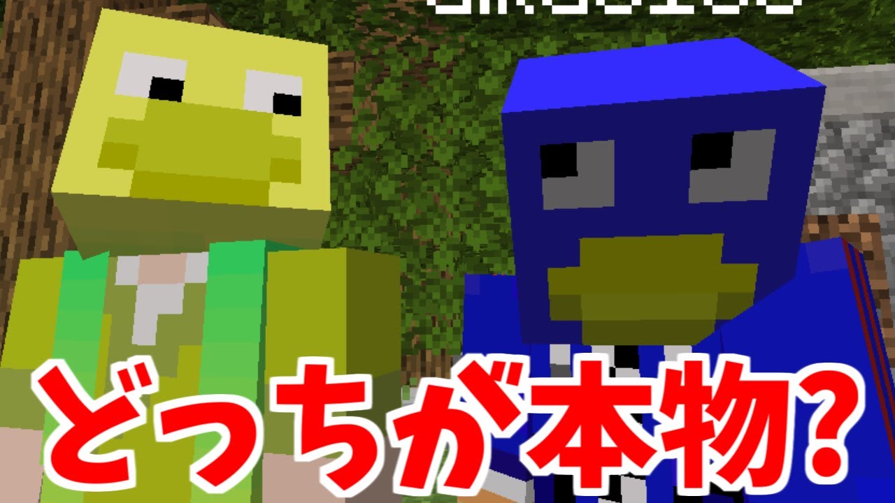 【脱出マイクラ】なんで鳥が増えた？ｗ【名もなき館からの脱出】前編