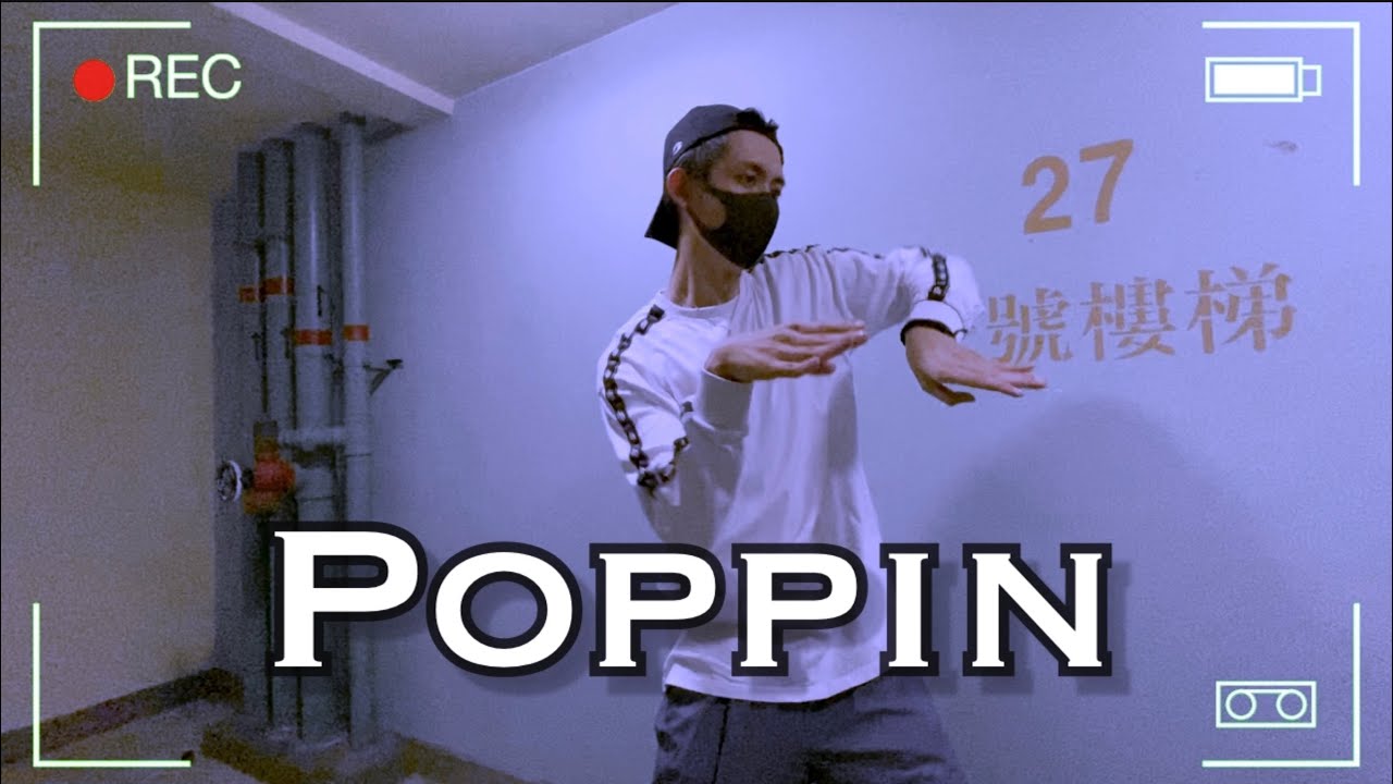 Kaiman - Popping Class Promotion 繼文 - 機械舞班之《宣傳易》