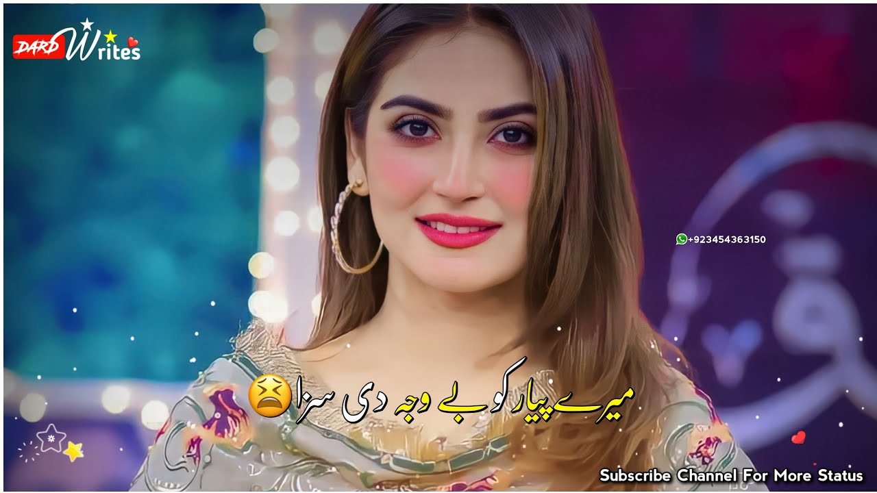 Mery Pyar Ko Di Bewaja Saza| Sad Pakistani Drama Song WhatsApp Status || Sahir Ali Bagga Ost status