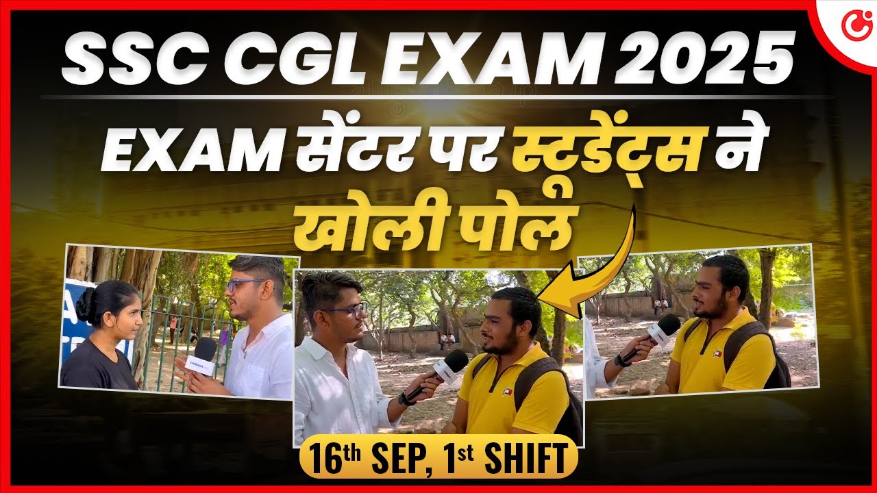 SSC CGL 2025: Corruption at Exam Centers? Students Expose ₹50 Bag Fee Scam