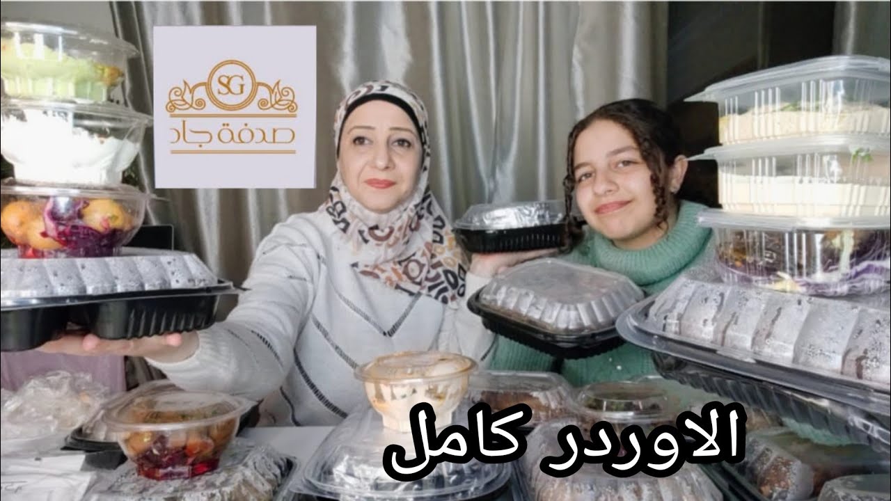 أعتذار صدفه جاد مش هتصدقوا الغلطه فين!!!