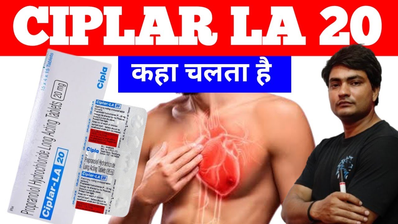 ciplar la 20 tablet in hindi | ciplar la 20 tablet | ciplar la 20 mg uses | ciplar la 20 mg