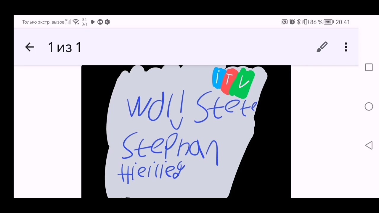 Spongebob Itv Azerbaijani title card