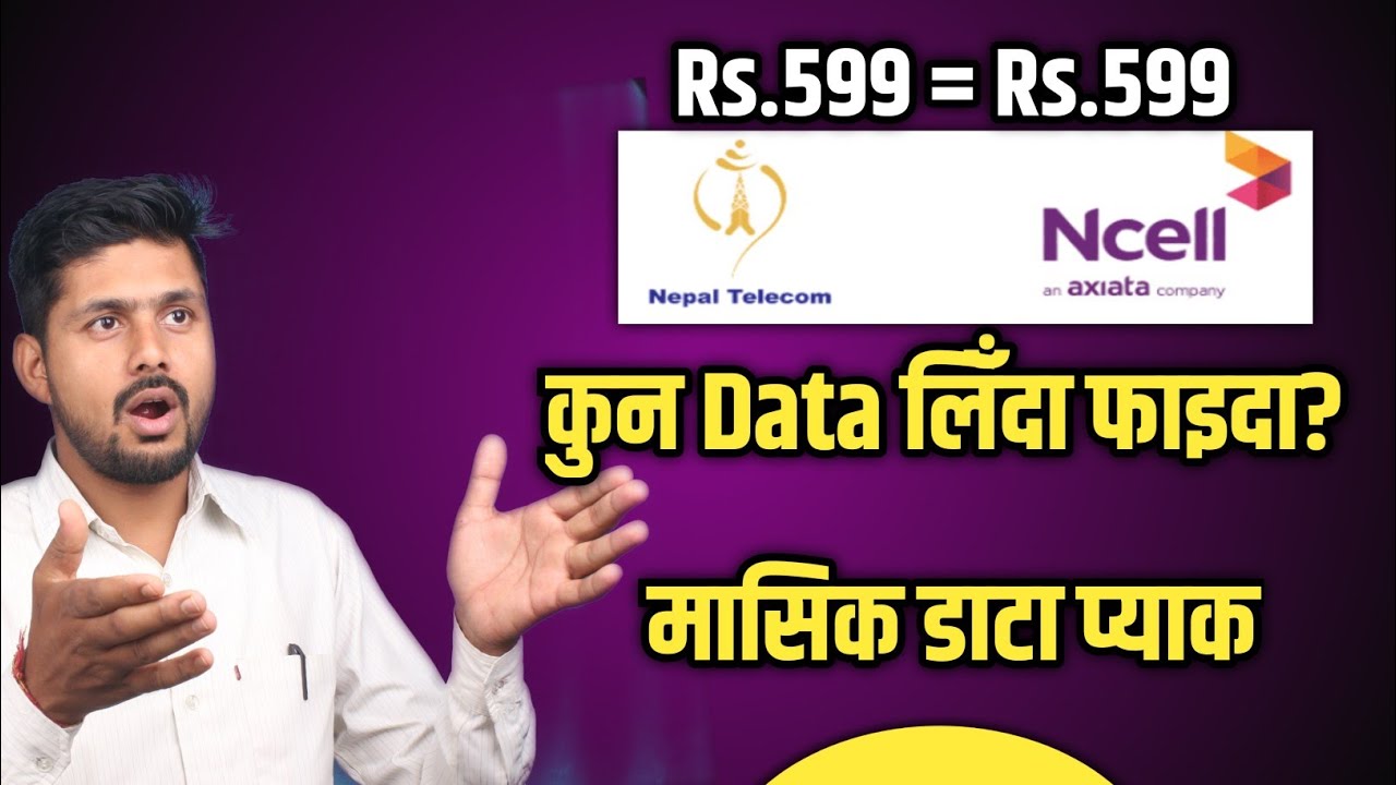 NTC Monthly Data Vs Ncell Monthly Data || Ncell Data vs NTC Data