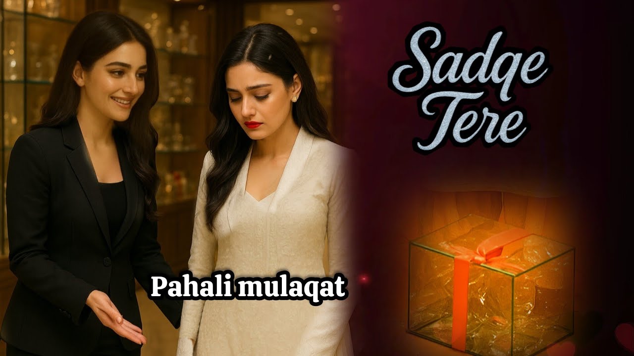 Pahli mulaqat 🥰 /sadqe tere part 2 / amanya preet #arrangemarriage #lovestory #lesbian 