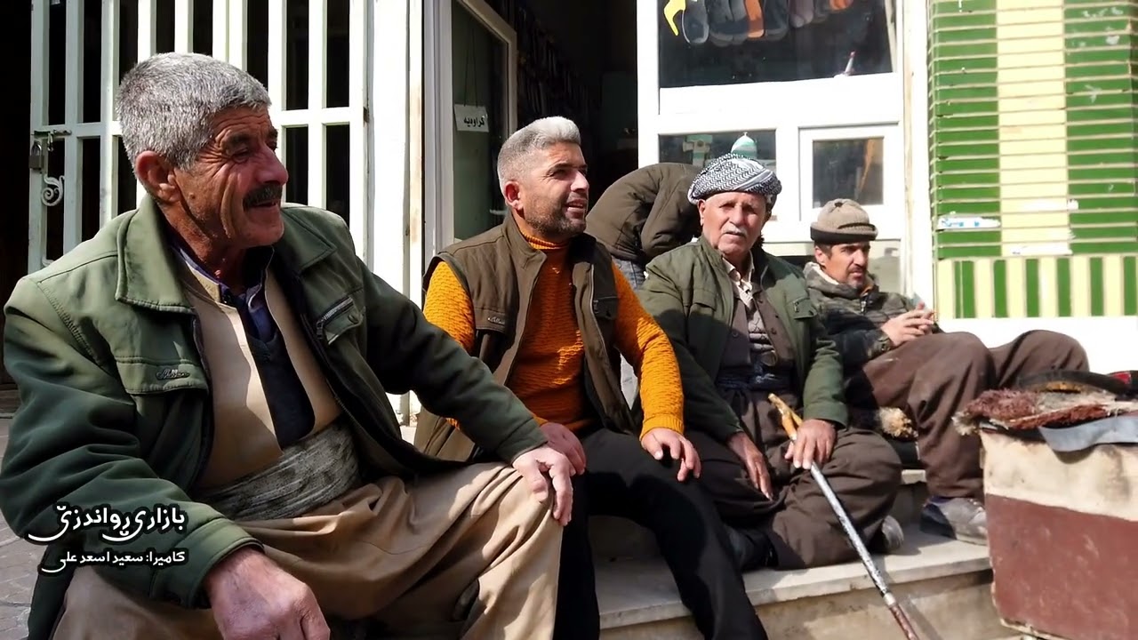لە بازاری ڕواندزێ