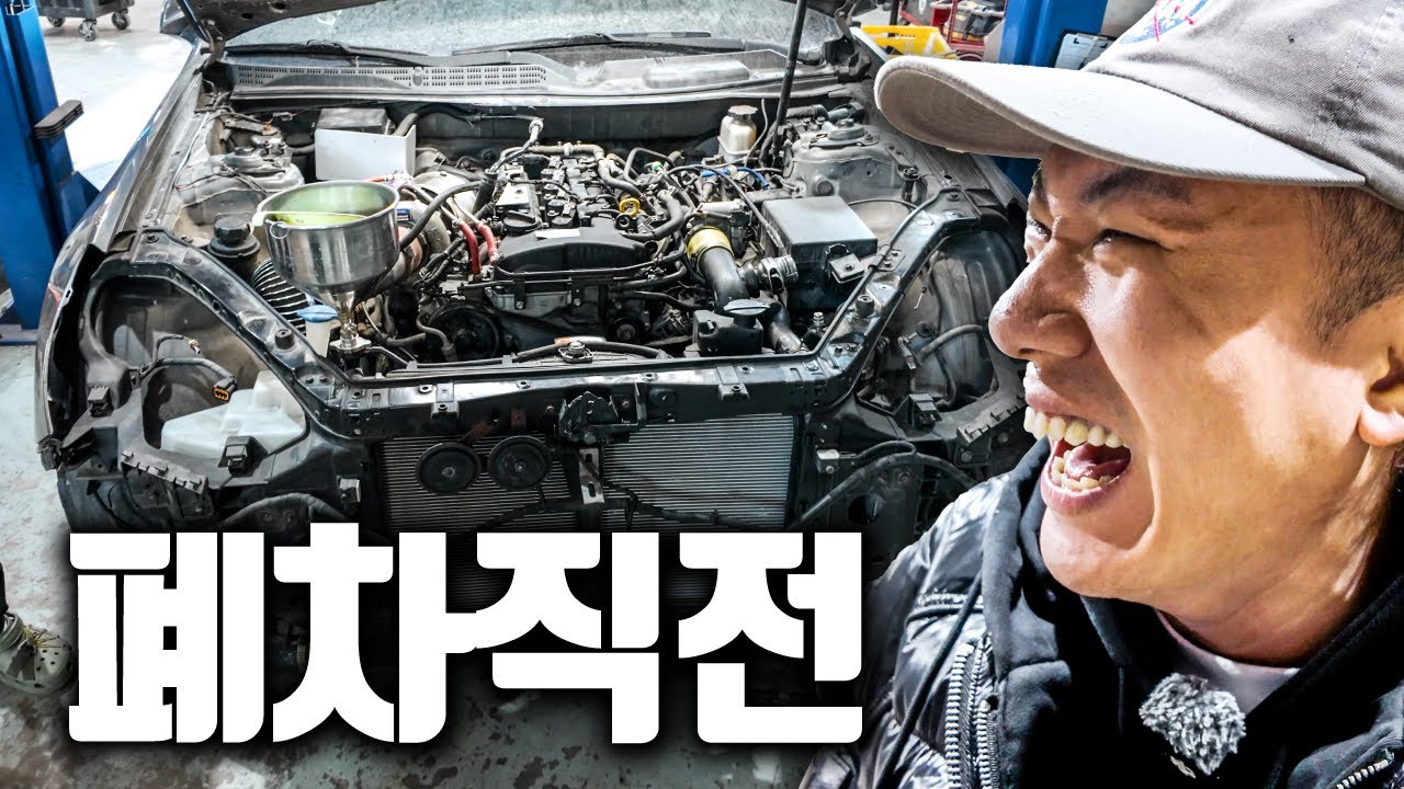 이걸 또 살리겠다고 리프트 띄워봤거든요