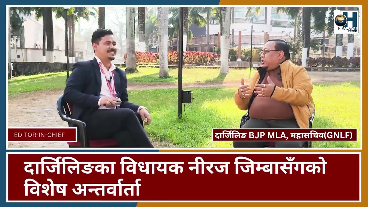 Neeraj Zimba Unfiltered: Gorkhaland, Sixth Schedule & 2026 Elections | Himalayan Network Exclusive