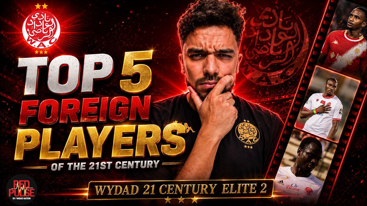 ⭐🟥⚪️ أفضل 5 أجانب لعبوا للوداد في القرن 21 | Top 5 | Wydad Foreign players