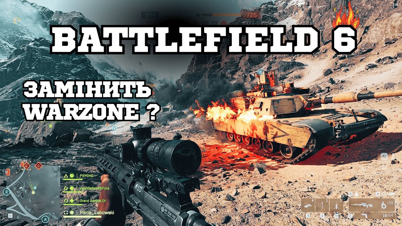 BATTLEFIELD 6 очима фаната WARZONE