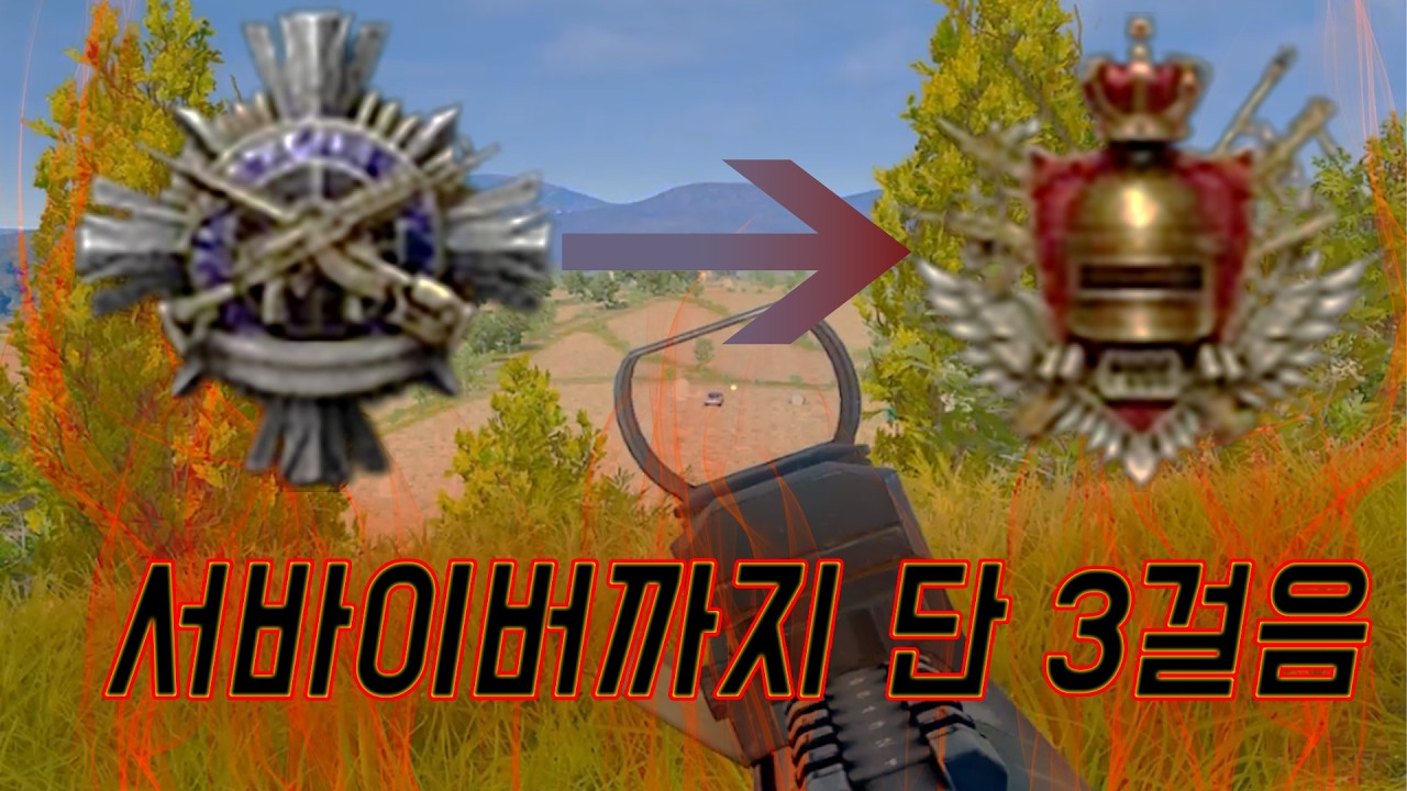 소년만화 2화 | 320hz 모니터 10대 무료나눔과 함께하는 김감도 성장기