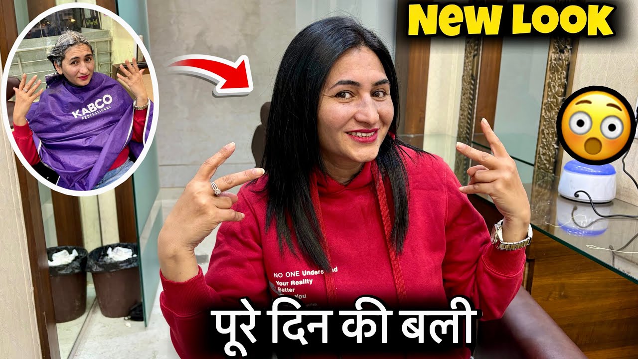 पूरे दिन की बली 🤯 || Ashirahar vlogs 