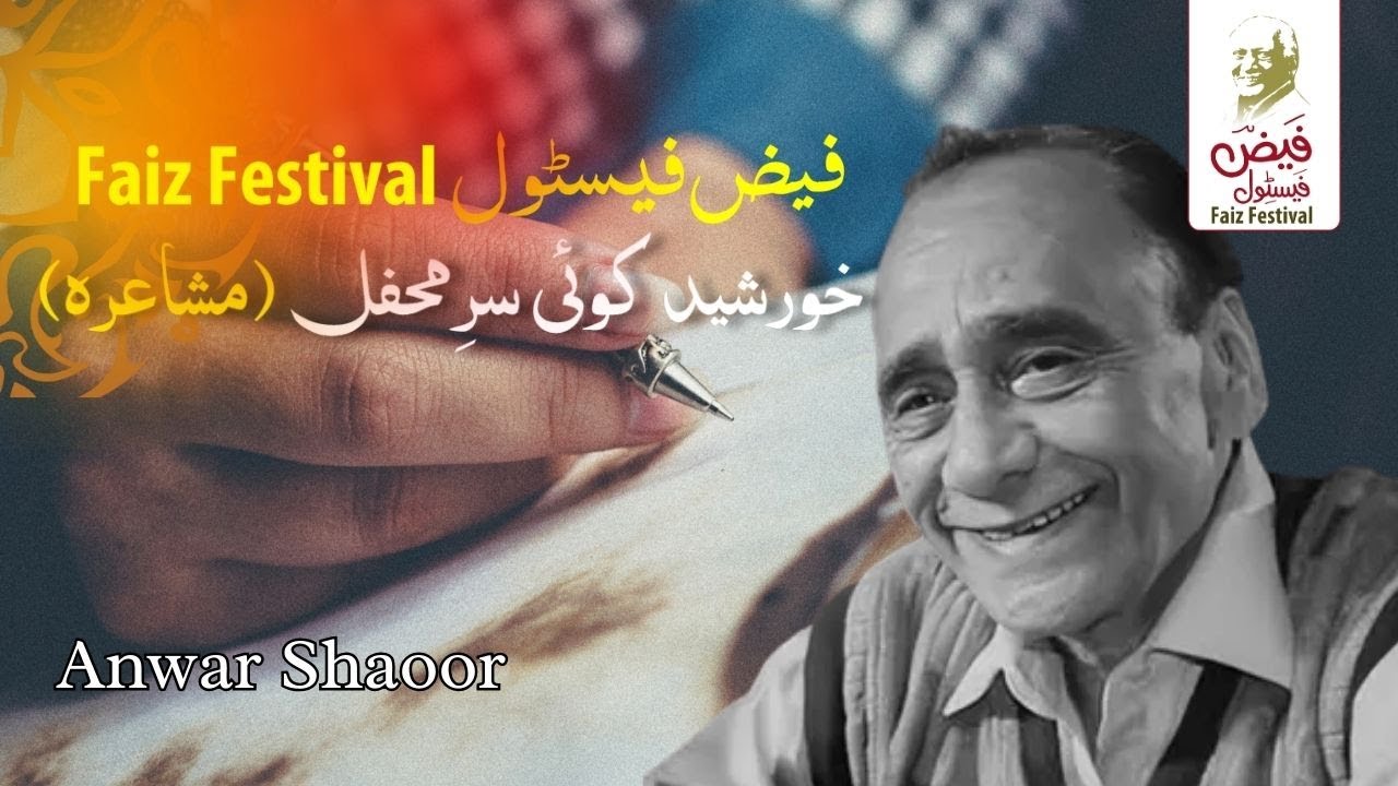 Poet Anwer Shaoor in Mushaira at Faiz Festival